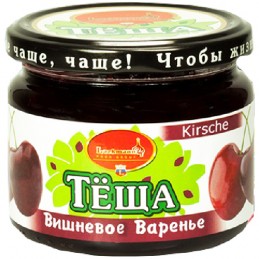 CONFITURA GUINDAS TYOCHA...