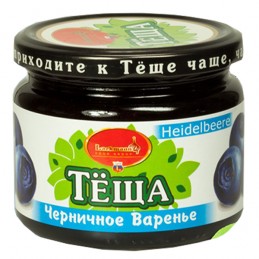 CONFITURA ARANDAN.AZUL...