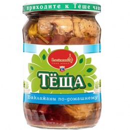 BERENJENAS EN ACEITE...