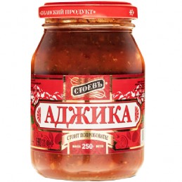 SALSA PICANTE ADJIKA CASERA...