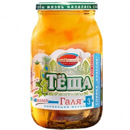 TOMATE AMARILLO GALYA3...