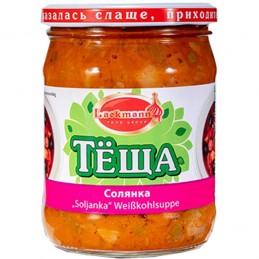 SOPA SOLYANKA REPOLLO...