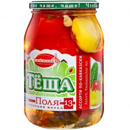 SUR.PEP-TOM-CALA.TY POLYA13...