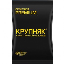 PIPAS NEGRAS TOSTADAS...