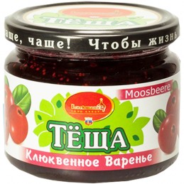 CONFITURA ARANDANO ROJO...