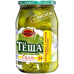 PEPIN.FE.AJO-RAB.GALYA 34...