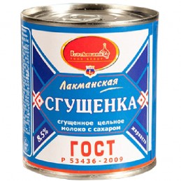 LECHE CONDENSADA 8,5%...