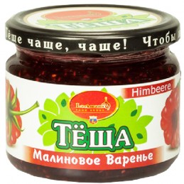 CONFITURA FRAMBUESA...