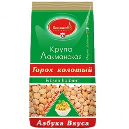 GUISANTES AMARI.SECOS...