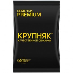 PIPAS NEGRAS TOSTADAS...