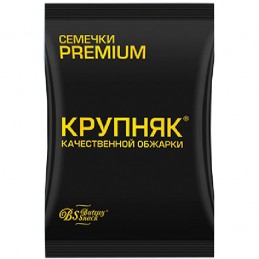 PIPAS NEGRAS TOSTADAS...