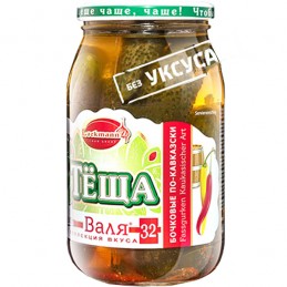 PEPINOS FERM.KAVK.VALIA32...