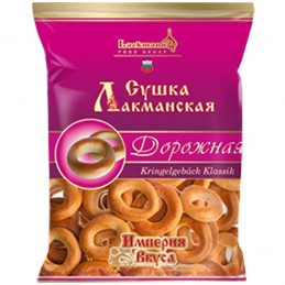 ROSQUILLAS CLASICAS...